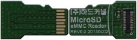 eMMC Module Reader Board for OS update